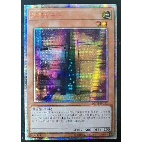 Yu-Gi-Oh! 20SER Anniversary DIY Flash Card Maxx C Yugioh Game Collection Cards