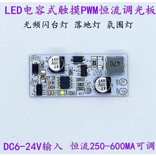 Factory Stepless Dimming Three-speed Touch LED Desk Lamp Control Board DIY Accessories No Strobe Switch Constant Current