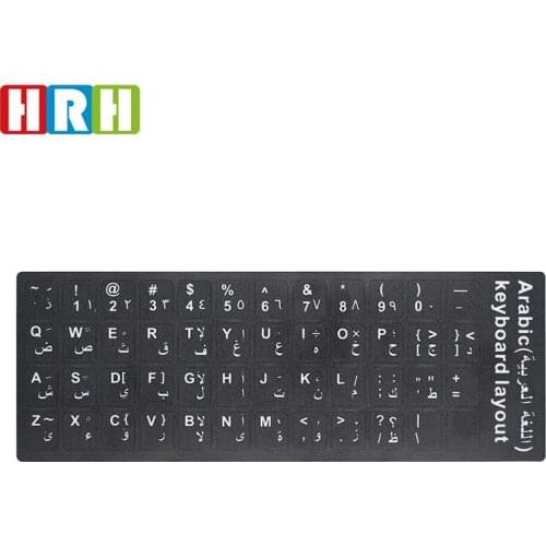 HRH 2pcs Matte Multi-Language Arabic Russian Spanish Hebrew Keyboard Key Sticker Label Alphabet 10 to 17 inch laptop keyboard