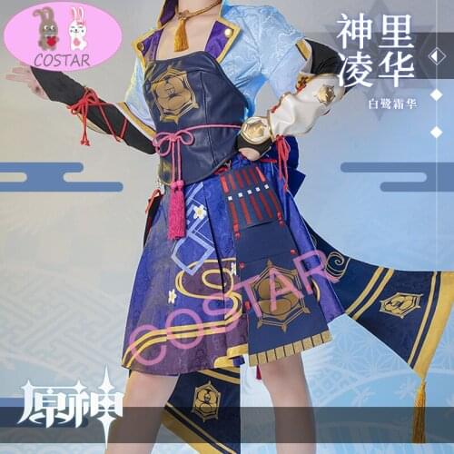 Anime! Genshin Impact Kamisato Ayaka Samurai Suit Kimono Uniform Cosplay Costume Halloween Party Role Play Outfit Women 2021 NEW