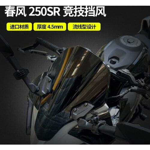 For Cfmoto 250sr Refitting Racing Front Windshield Sr Track Version Front Windshield Deflector Accessories