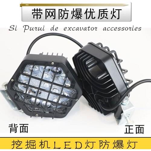 Excavator Headlights Led Light 24V Excavator Operation Explosion-Proof with Arm Shock-Proof Engineering Truck Forklift Loader
