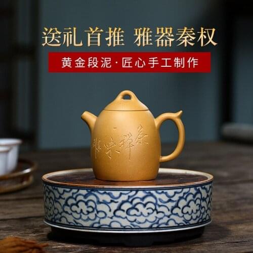 Yixing Purple Clay Pot Ore Gold Section Clay Qinquan Teapot Full Handmade Famous Kung Fu Teaset 200ml Household Customization