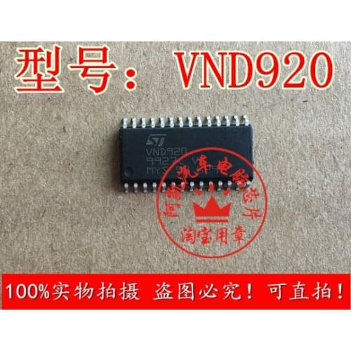 VND920 bridge power driver IC chip car engine computer lights control chip new imports