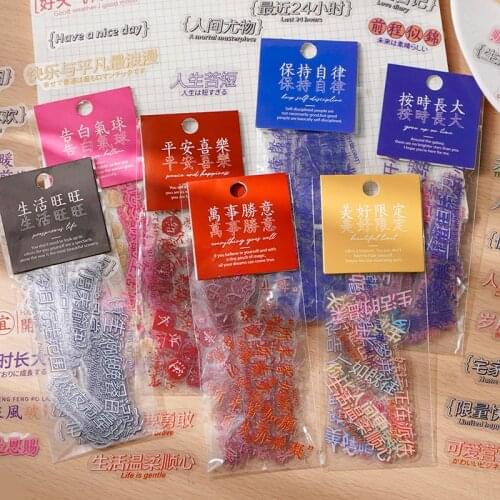 MOHAMM Chinese Blessing PVC PET Waterproof Stickers for Planner Scrapbooking Diary Flakes Stationery
