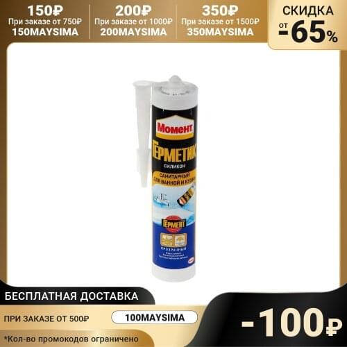 Момент Adhesives