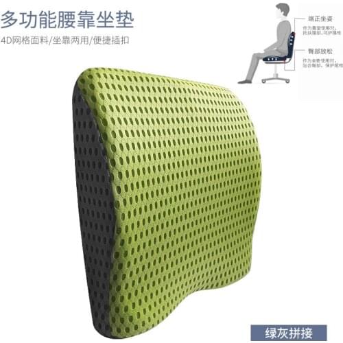 Car Cushion Backrest Pillow Memory Foam Bedside Pillow Office Chair Cushion Waist Support Car Seat Cushion Dual-use Cushion