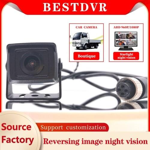 Ahd 1080p / 720p / Sony 600TVL / CMOS 800tvl 1 inch small square reversing image waterproof monitoring probe