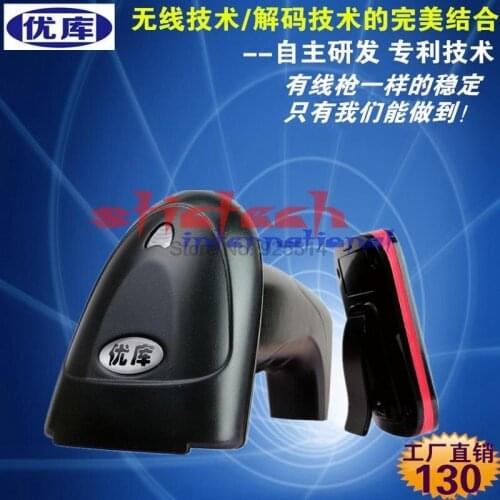 By dhl or ems 10pcs Wireless Scanner Laser scanner portable 1D Laser Barcode Scanner W930 2.4G Wireless For POS system