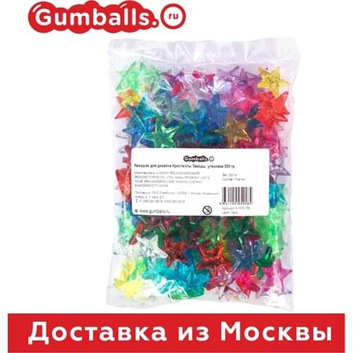 Gumballs Home And Garden Products