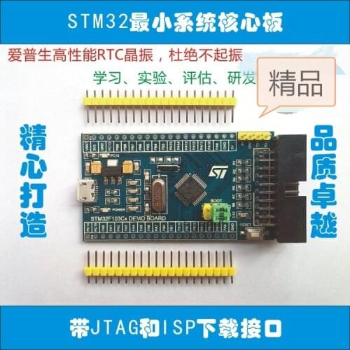 STM32F103C8T6 Minimum System ARM STM32 Microcontroller Development Board Core Board STM32F103