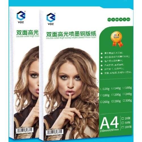 160g 200g 300g Inkjet Coated Paper A3 / A4 Double-sided Glossy Photo Paper A4 Color Inkjet Printing White Cardboard 50 Sheets