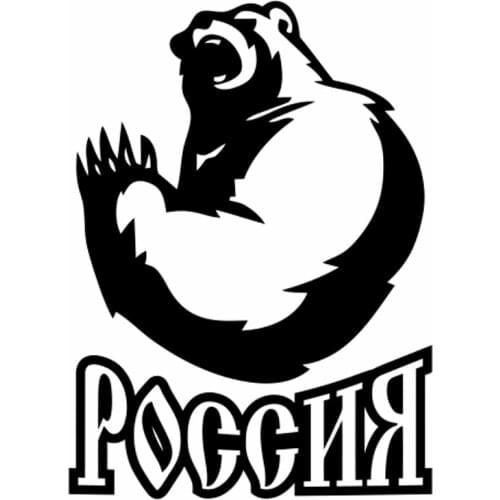 30*21cm Russian bears Car Sticker Russia Theme Decal Majestic Stickers Waterproof Roof Decor Window Rear Windshield CL055