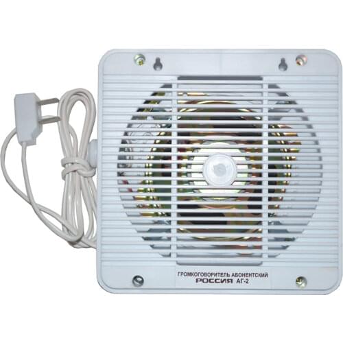 Радиоприемники РОССИЯ China At AliExpress