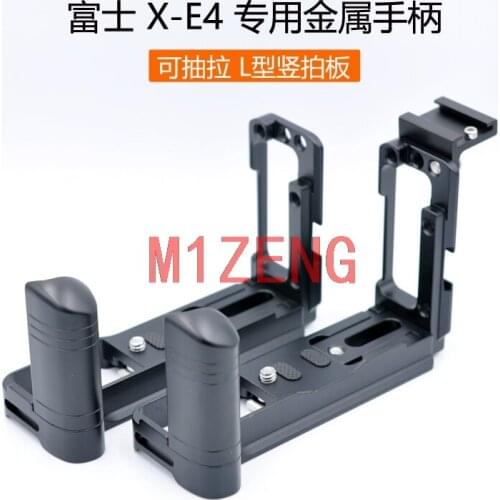 Xe4 Extended Adjustable Vertical Quick Release L Plate/Bracket Holder hand Grip hotshoe for Fujifilm Fuji X-E4 camera RRS tripod
