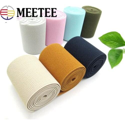 2Meters 7-7.5cm Sewing Elastic Band Soft Skin Band Underwear Pants Decorative Elastic Webbing Bias Binding Tapes DIY Accessories