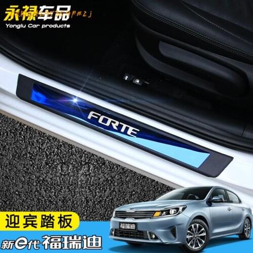 Car Styling Stainless Steel Door Sill Scuff Plate Panel Kick Step Protector Threshold For Kia Forte 2018 Car accessories