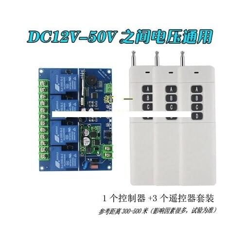 12 volt four-way remote control switch 12V-24V-48V30A relay 4-way remote control switch module learning code