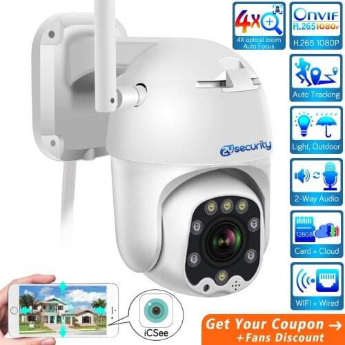 HD 1080P 4X Optical Zoom WiFi PTZ IP Camera Outdoor Auto Tracking AI Humanoid Detect Dual Light Wireless Speed Dome Camera H.265