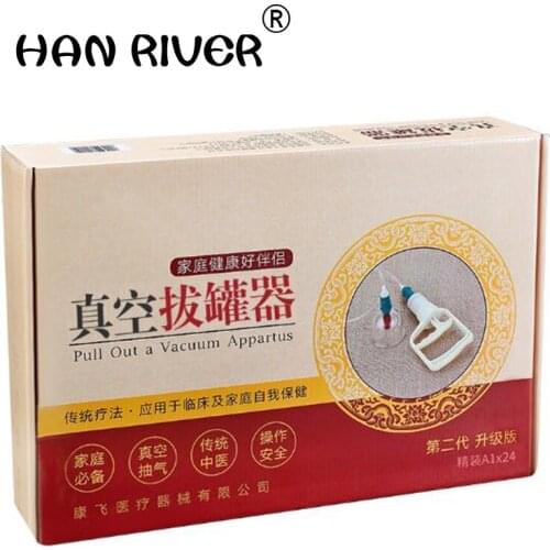 HANRIVER "High quality physiotherapy cupping vacuum suction household type magnetic therapy thickening cupping " 26 cans