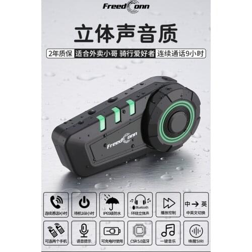Bluetooth 5.0 headset for motorcycle helmets, anti-jamming wireless walkie-talkie with music player