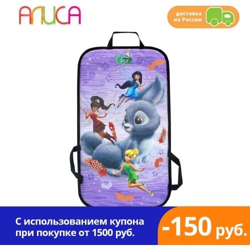 Disney Феи Goods For Sports And Recreation