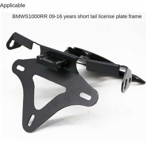 For BMW S1000RR 09-16 Year Modified Motorcycle Parts Short Tail with Light License Plate Holder License Plate Frame
