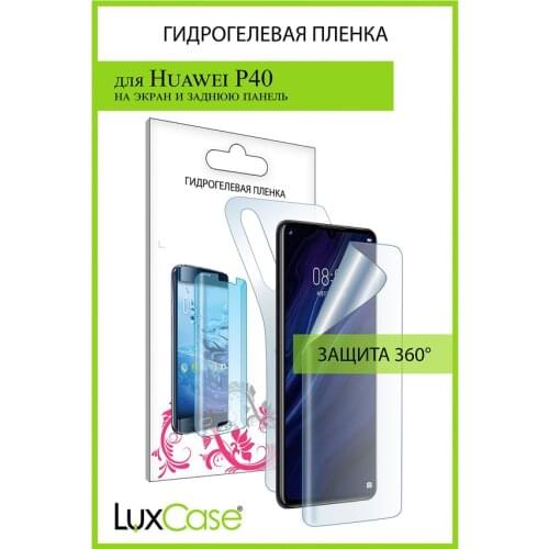 LuxCase Screen Protectors For Huawei P20