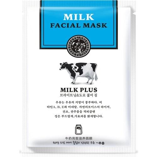 HANCHAN Milk Facial Mask Smooth Moisturizing Whitening Face Mask Shrink Pores Oil Control Brighten Mask Face Care