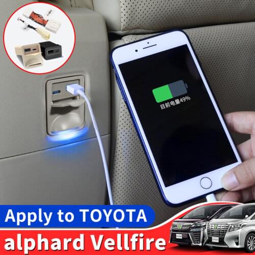 ELFA Middle Row Seat USB Charging Socket Vellfire Wylfa Car Charger Alphard Modification