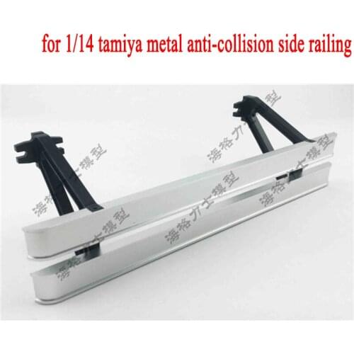 Metal Anti-collision Side Railing for 1/14 Tamiya RC Truck Car SCANIA R730 VOLVO FH12 FH16 ACTROS 3363 1851 AROCS MAN TGX Diy