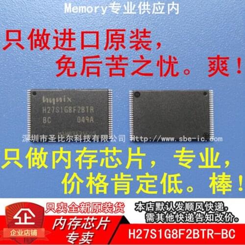 New10piece H27S1G8F2BTR-BC H27S1G8F2BTR TSOP48 Memory IC