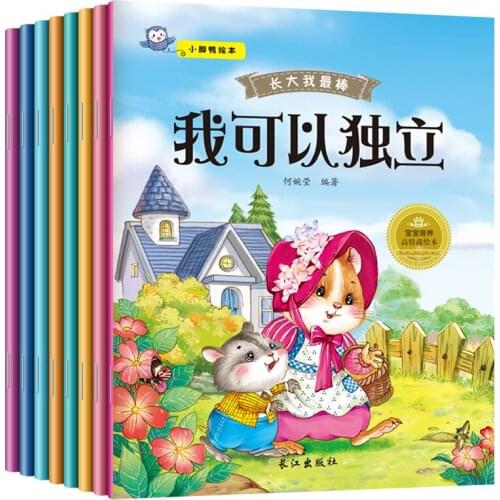 8pcs/set Baby Early Learning Enlightenment Book Children EQ Picture Book Bedtime storybook for kids libros