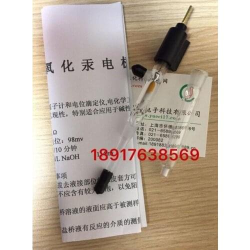 Mercury oxide electrode / mercury mercury oxide reference electrode / quality ultra RE-1A