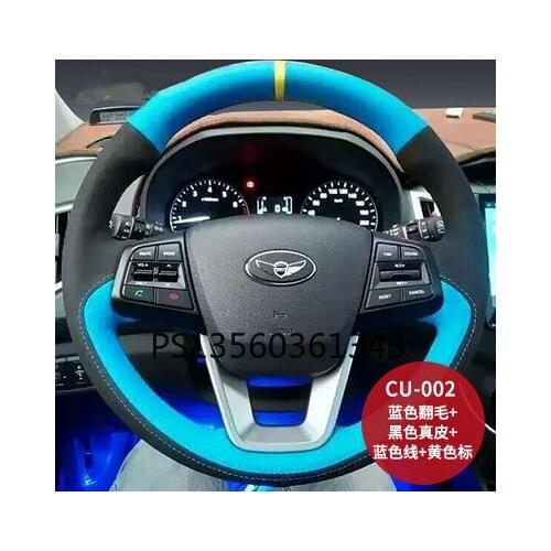 For Hyundai Elantra Mistra IX35 Shengda Avante SantaFe Sonata Tucson Steering Wheel Cover Leather Suede Leather Grip Cover