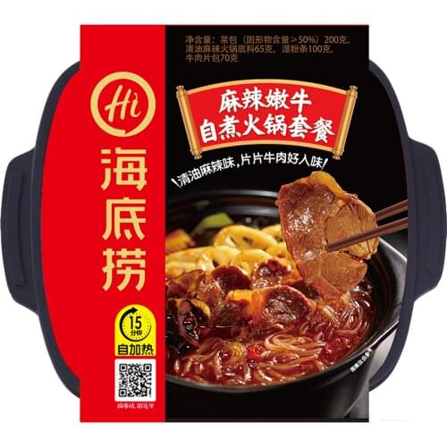 Haidilao Equipment For Hiking