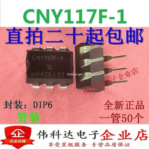 New CNY117F-1 optocoupler straight plug DIP6 imported original fake one pay ten can be photographed directly