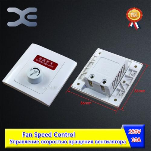 Speed Regulator Fan Knob 250V 10A Control Switch Embedded Installation Fan Speed Controller Knob