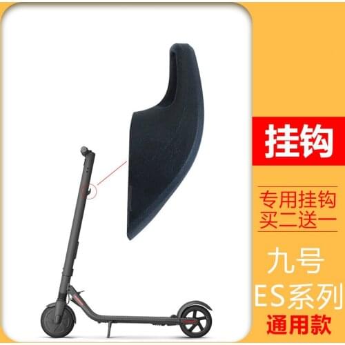 For No.9 Electric Scooter Hook Es1 ES2 Es4 E22 Accessories Special Plastic Hook for Original Folding Hook