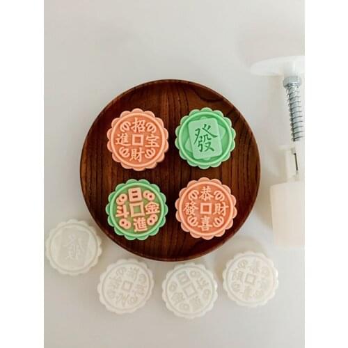 Flower Stamps Round Pastry Moon Cake Mold Thickness Adjustable Durable Baking new