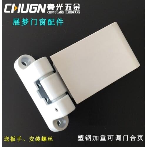CHUGN plastic steel casement window hinge aluminum plastic door and window plane hinge inside and outside open window flat leaf