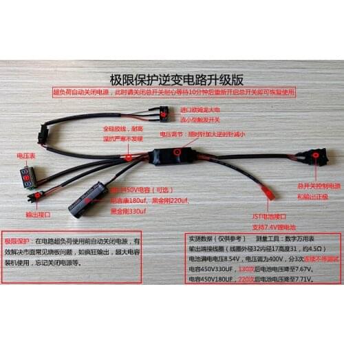 Momentary Valve Controller, High Voltage Electric Control, Strobe Light, Constant Voltage Circuit Inverter Power Supply