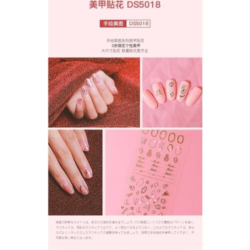 Nail sticker 3D Nail Decals three-dimensional small fresh nail jewelry mesh red same waterproof woman