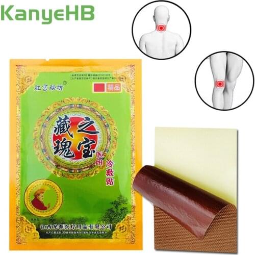 8pcs Medical Joint Pain Relief Patch Back Muscle Neck Aches Plasters Muscular Fatigue Rheumatoid Arthritis Stickers H027