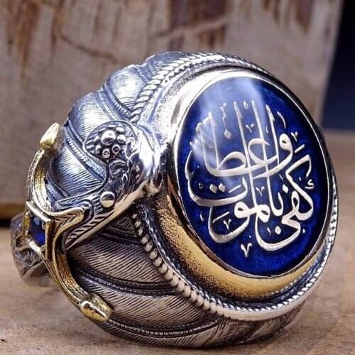 Men Alloy Finger Rings Classic Retro Carving Punk Rock Islam Allah Ring Vintage Cool Male Party Jewelry Gift Drop shipping