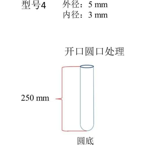 Round bottom clear quartz test tube for sample
