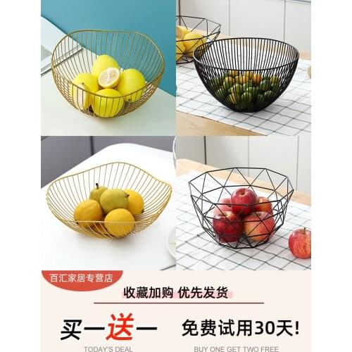 Nordic style fruit plate creative living room coffee table home personality net red ins modern snack fruit basket storage basket