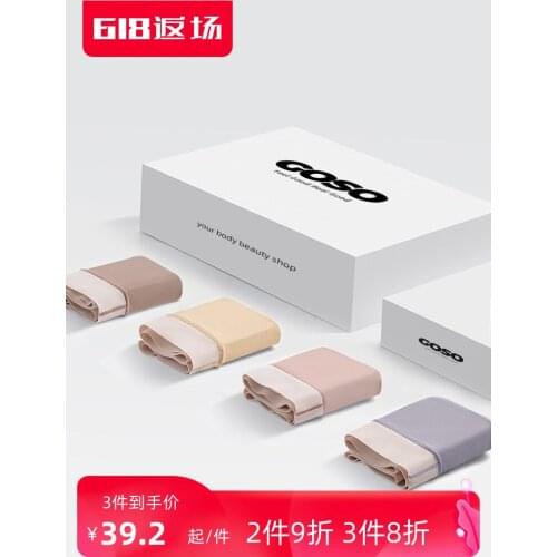 Womens Underwear Article Fragrant Honey Family Modal In Waist Cotton Crotch non-trace Underwear Female Cotton Summer Thin