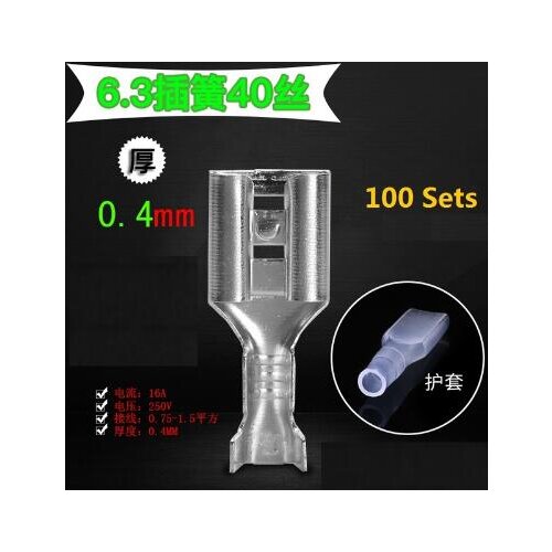 100pcs 6.3mm Faston Crimp Terminal 250 Type Female Connector With Sheath Inserted Spring 6.3 mm Self-locking Plug Insulator