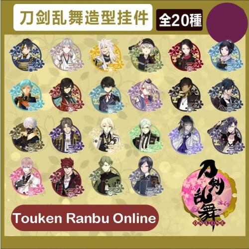 Anime Touken Ranbu Online Keychain Mikazuki Munechika Tsurumaru Kuninaga Cartoon Bags Pendant Keyring Acrylic Toy Cosplay